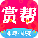 赏帮赚APP官网：正规悬赏任务平台